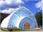 Aurora Ice Museum